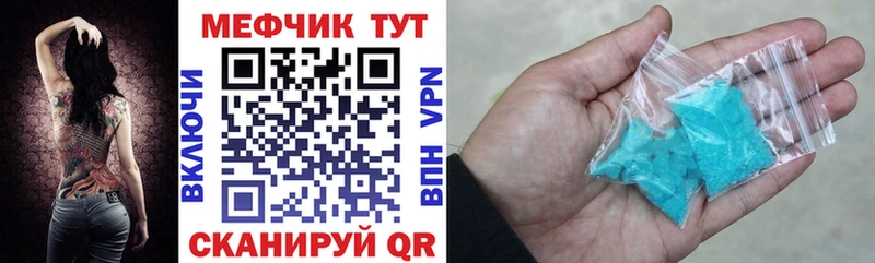 Купить Амфетамин МАРИХУАНА Cocaine Мефедрон ГАШ Alpha PVP Строитель