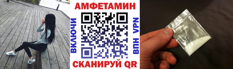 Amphetamine VHQ  Купить  Строитель 
