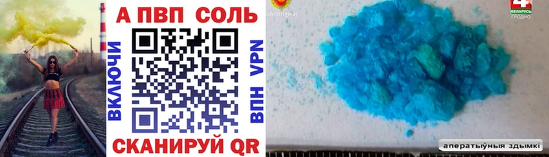 APVP СК КРИС  Купить  Строитель 