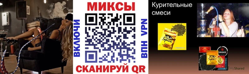 Купить закладки  Строитель  БУТИРАТ 99% 