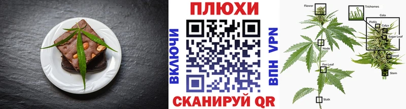 Canna-Cookies конопля  Купить где  Строитель 