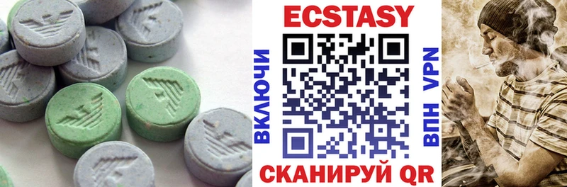 Купить  Строитель  ЭКСТАЗИ 280 MDMA 