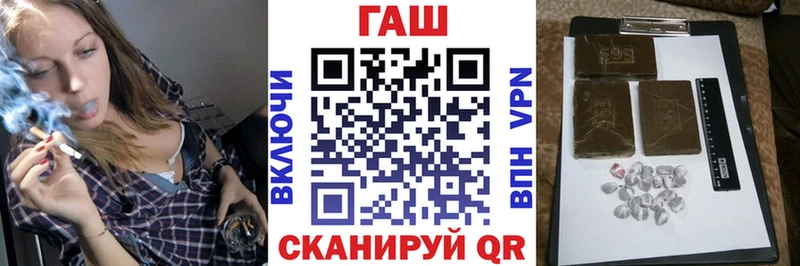 Купить закладки  Строитель  ГАШ Cannabis 