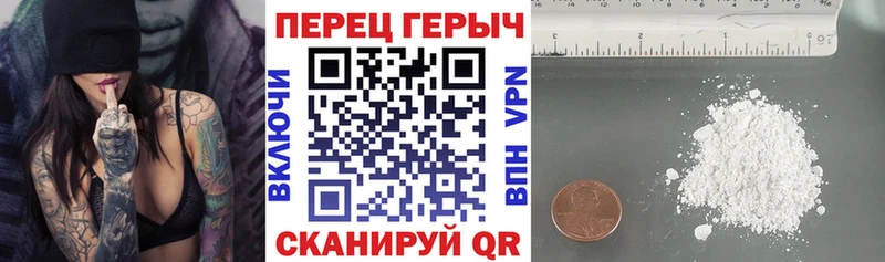 Героин VHQ  Купить закладки  Строитель 