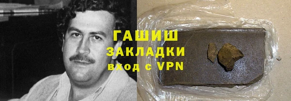 COCAINE Каменск-Шахтинский
