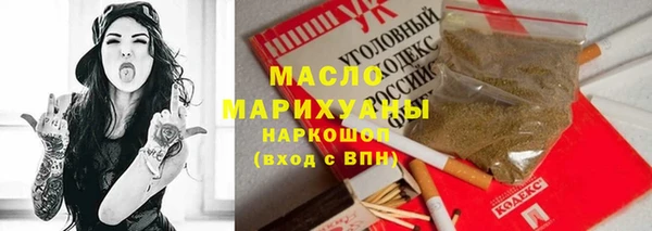 PSILOCYBIN Каменка