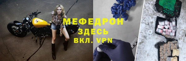 PSILOCYBIN Каменка