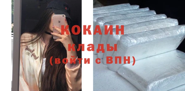 COCAINE Каменск-Шахтинский