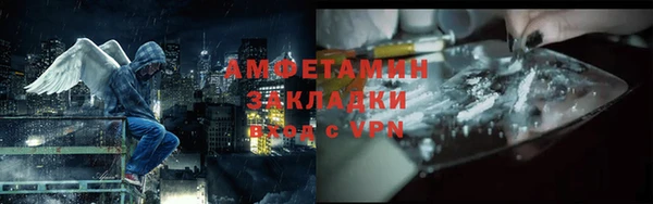 COCAINE Каменск-Шахтинский