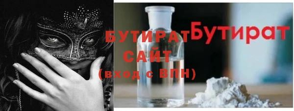 PSILOCYBIN Каменка