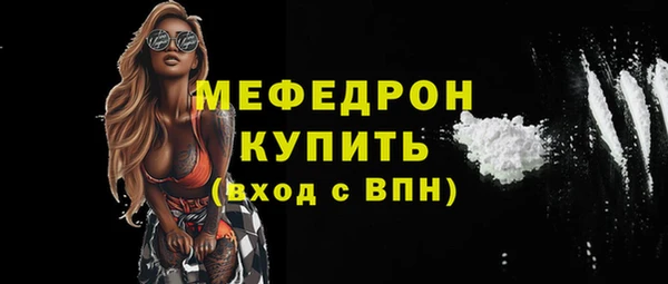 PSILOCYBIN Каменка