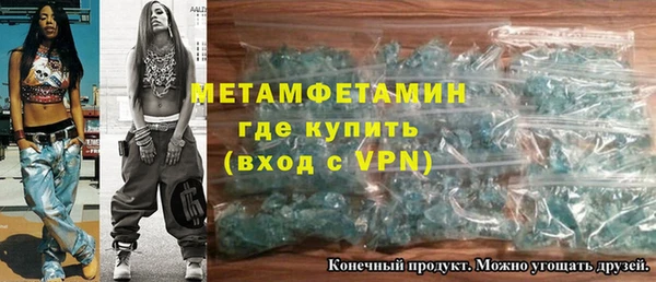 COCAINE Каменск-Шахтинский
