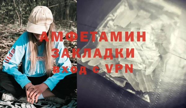 mdpv Каменногорск