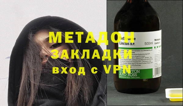 COCAINE Каменск-Шахтинский