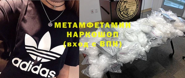 COCAINE Каменск-Шахтинский