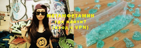 COCAINE Каменск-Шахтинский