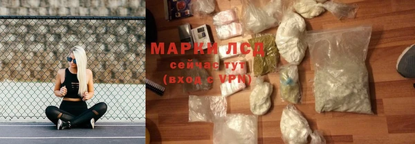 COCAINE Каменск-Шахтинский