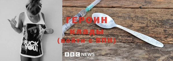 COCAINE Каменск-Шахтинский