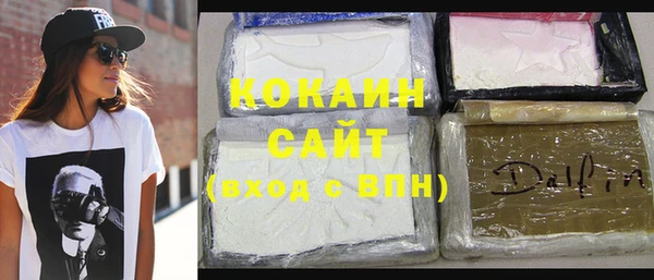 COCAINE Каменск-Шахтинский