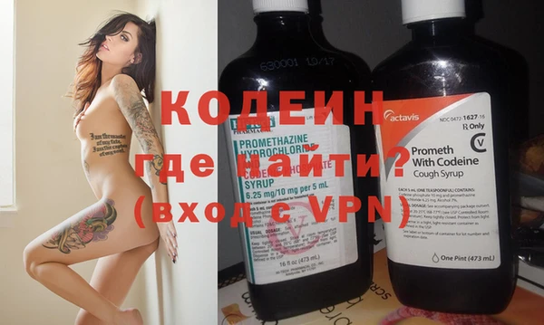 COCAINE Каменск-Шахтинский