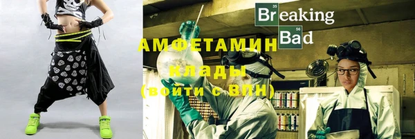 COCAINE Каменск-Шахтинский