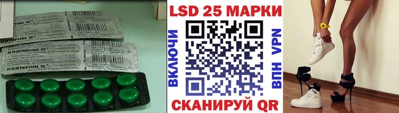 ЛСД экстази кислота  Купить где  Строитель 