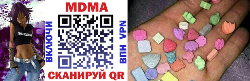 Купить закладки  Строитель  МДМА Molly 