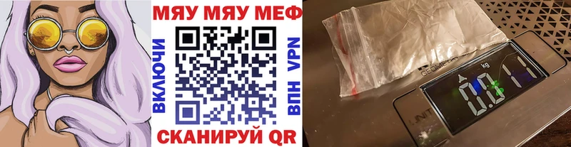 Мефедрон mephedrone  Купить закладки  Строитель 
