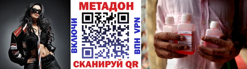 Купить закладки  Строитель  МЕТАДОН VHQ 