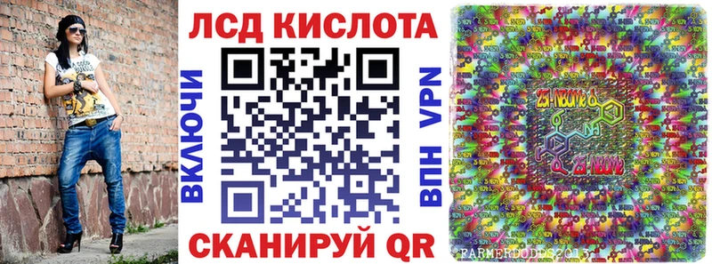 Наркотические марки 1500мкг Строитель