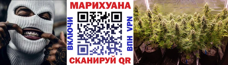 Канабис SATIVA & INDICA Купить Строитель